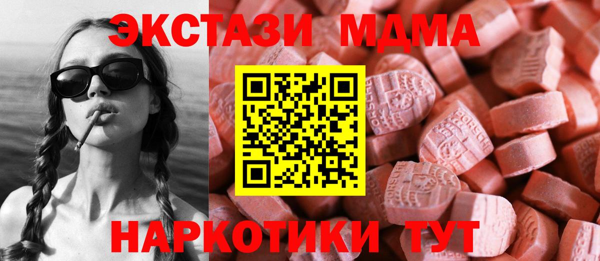 Тайшет  Экстази Дубай  ЭКСТАЗИ Дубай  Экстази  Вход с VPN 