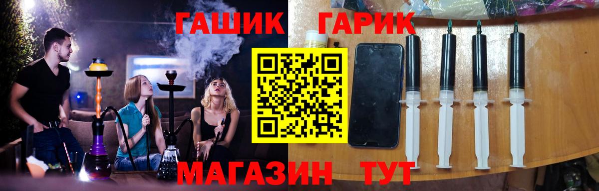 Тайшет  ГАШ Изолятор  Вход с VPN 