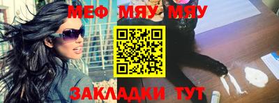 МДМА Бугуруслан