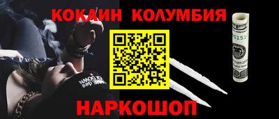 крисы Будённовск