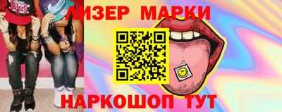 молекула духа Бузулук