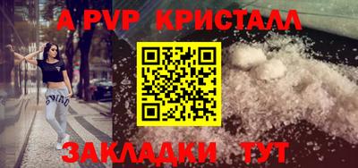 крисы Будённовск