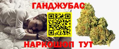 крисы Будённовск