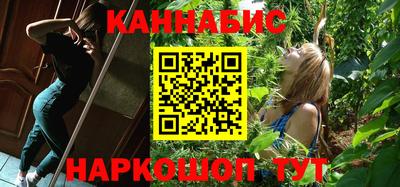 МДМА Бугуруслан