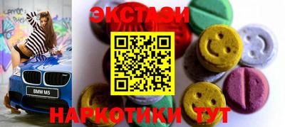 крисы Будённовск