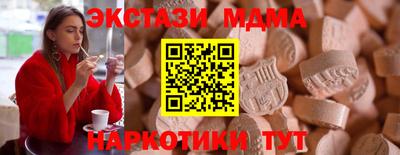молекула духа Бузулук