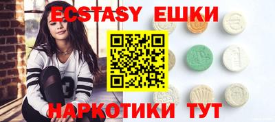 МДМА Бугуруслан