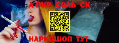 молекула духа Бузулук