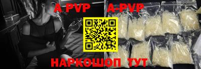 крисы Будённовск