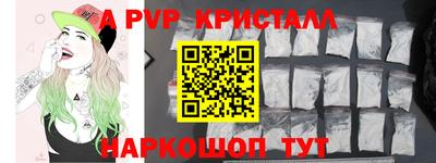 крисы Будённовск