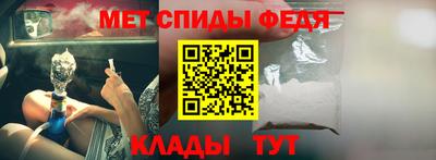молекула духа Бузулук