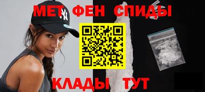 молекула духа Бузулук