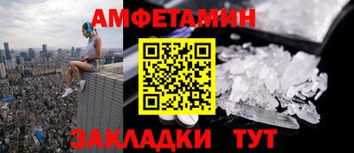молекула духа Бузулук