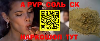 крисы Будённовск