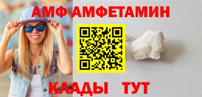молекула духа Бузулук