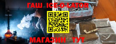 крисы Будённовск