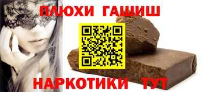 МДМА Бугуруслан