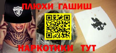 крисы Будённовск