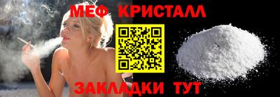 МДМА Бугуруслан