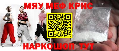 молекула духа Бузулук