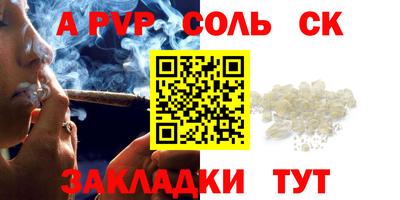 МДМА Бугуруслан