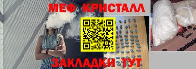 крисы Будённовск