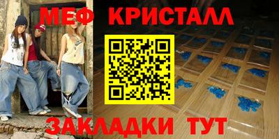молекула духа Бузулук