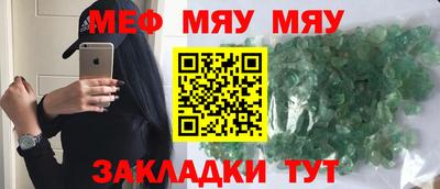 молекула духа Бузулук