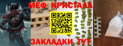 молекула духа Бузулук