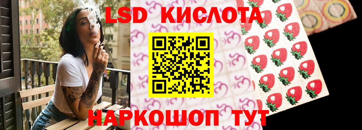 Тайшет  Лсд 25 экстази ecstasy  Вход с VPN 