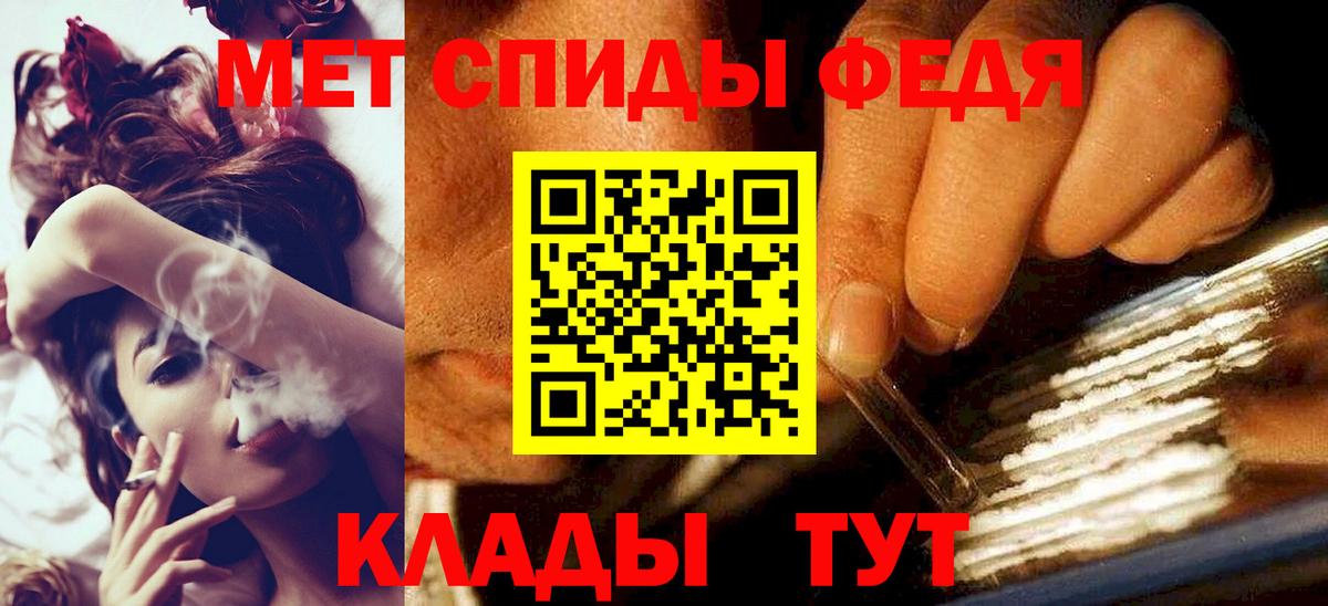 Метамфетамин кристалл  Вход с VPN  Тайшет  Метамфетамин кристалл 