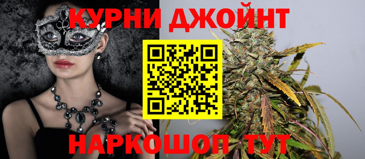 Шишки марихуана Ganja Тайшет